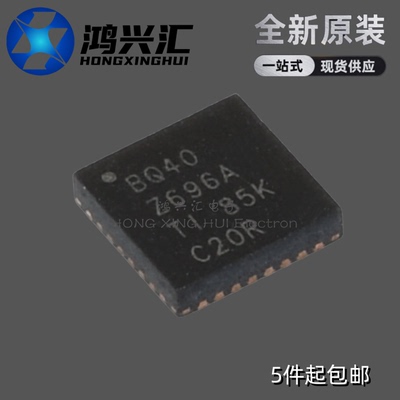 全新原装正品 BQ40Z696ARSMR 封装QFN32 集成电子芯片IC
