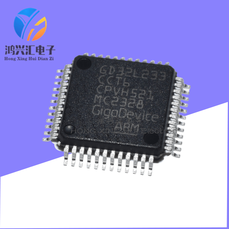 封装GD32L233CCT6微控制器芯片