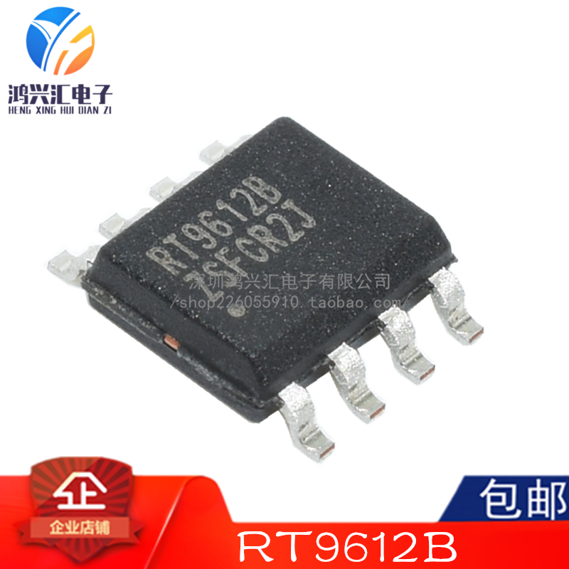 全新原装正品 RT9612BZS RT9612 封装SOP8 液晶电源管理