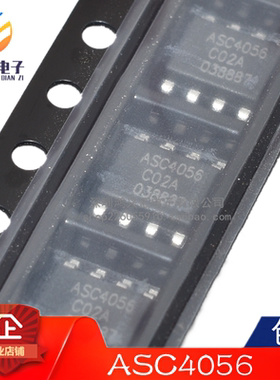 5个 原装正品 ASC4056 ESOP-8 电流1A 有USB接口 线性电池管理IC