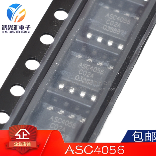 全新原装正品电池管理