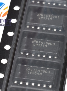 全新原装 LP339MX LP339M SOP14贴片 低功耗四微分比较器芯片