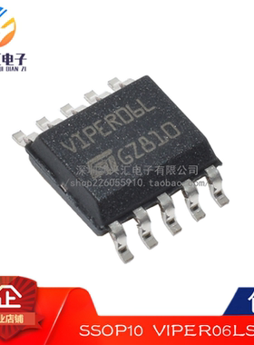 原装正品VIPER06LSTR VIPER06L VIPER06LN SSOP10 直流转换器