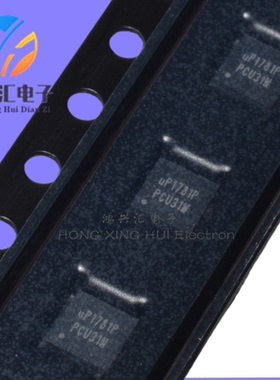 全新原装 UP1781PDGB 丝印UP1781P 封装QFN 集成电子芯片IC