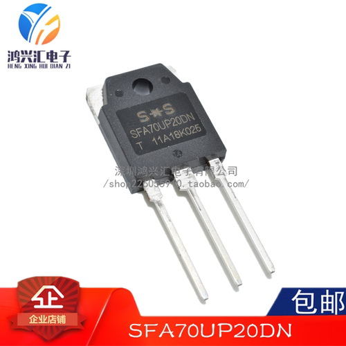 原装正品 SFA70UP20DN 70UP20DN 70A 200V 电焊机常用三极管