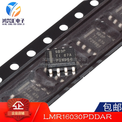 原装正品LMR16030PDDAR LMR16030 丝印SB3P SOP-8 同步降压转换器