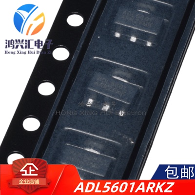 ADL5601全新原装线性射频放大器