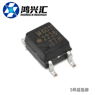 M601 SOP 全新原装 10M HCPL 贴片 高速光耦 正品