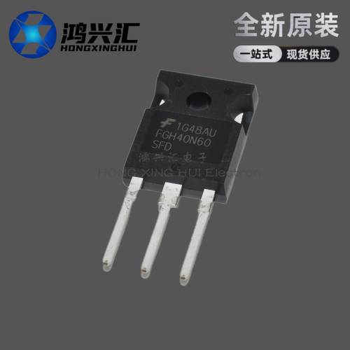 全新FGH40N60SFD 直插igbt三极管TO逆变器电焊机晶体电磁炉大功率