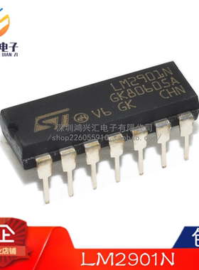 全新原装正品 LM2901 LM2901N LM2901P 线性比较器 直插DIP-14