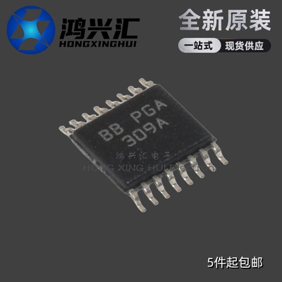 全新原装 PGA309AIPWR PGA309A 封装TSSOP16 可编程传感器