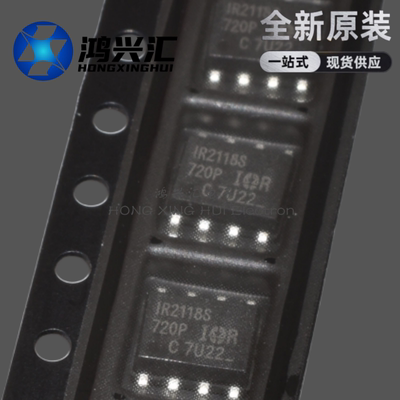 全新原装正品 IR2118S IR2118 贴片SOP8 单通道驱动器芯片IC