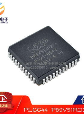 原装正品P89V51RD2FA P89V51RD2BA P89V51RB2FA 全系列单片机芯片