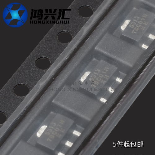 全新原装 PW6513B3.3V PW6513 丝印6513 LDO线性稳压芯片 SOT89-3