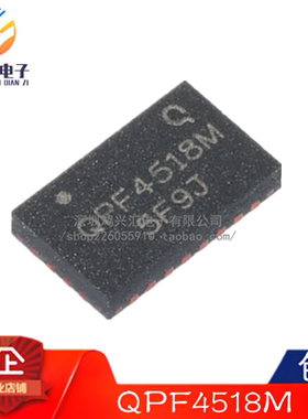 全新原装正品 QPF4518M QPF1518 封装QFN24
