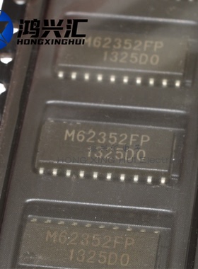全新原装M62352FP M62352 封装SOP-20 贴片驱动器芯片集成电路IC