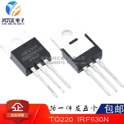 原装正品IRF630N/640N/730/740/830/840 PBF场效应MOS管直插TO220