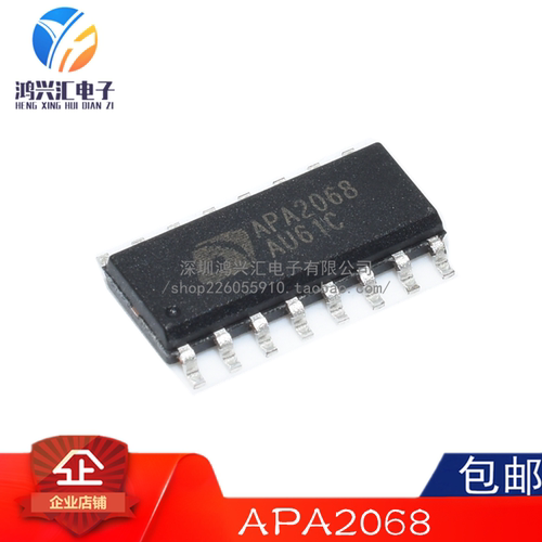 原装正品APA2068KAI-TRG APA2068 SOP16音频功放IC