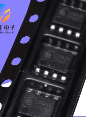 全新原装 CX8826 CX8505 SOP8 电流3A 23V 同步降压稳压器IC芯片