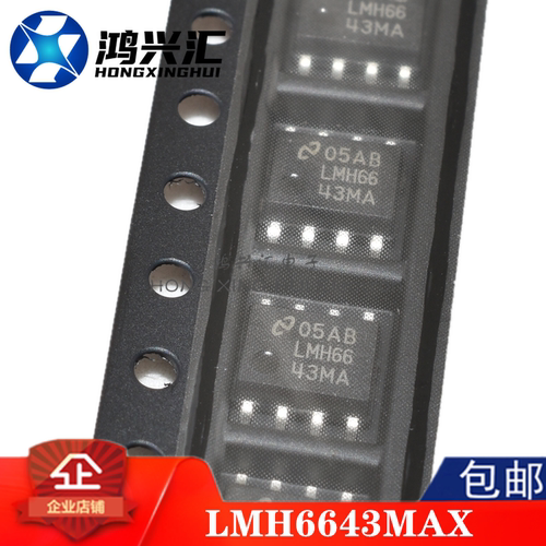 全新原装正品 LMH6643MAX/NOPB LMH6643MA 运算放大器 封装SOP-8