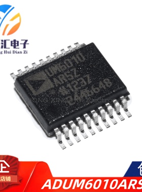 全新原装 ADUM6010ARSZ ADUM6010 封装SSOP20 模数转换器IC