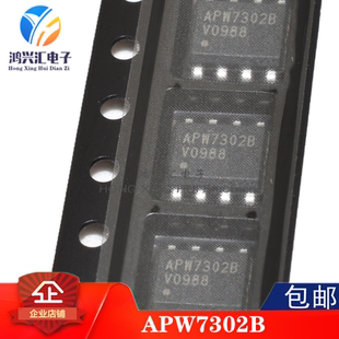 全新原装正品 APW7302 APW7302B 液晶电源管理芯片 SOP8