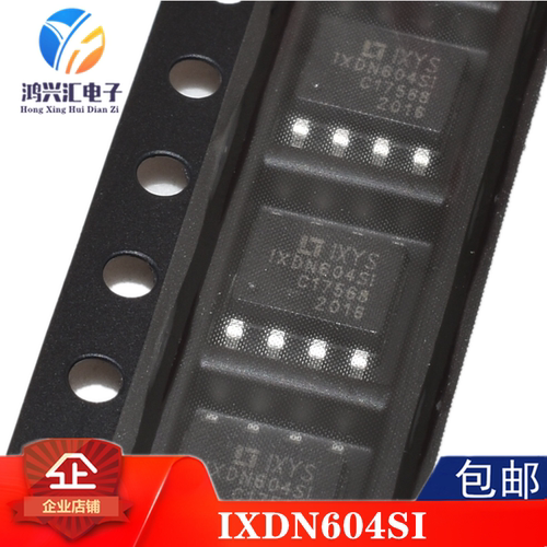 全新原装正品 IXDN604SI 1XDN604S1 SOP8贴片 驱动开关芯片IC