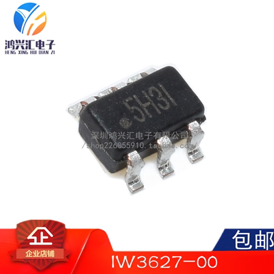 全新原装正品 IW3627-00 丝印5H** 贴片 SOT23-6 非调光LED驱动IC