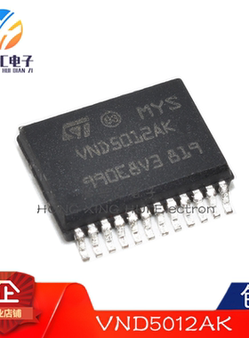VND5012AK 电源管理驱动芯片 斯柯达明锐汽车发动机车身电脑板ic