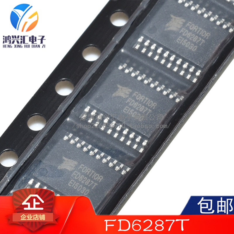 全新原装正品 FD6287T 250V三相栅极驱动器FD6287 电机驱动