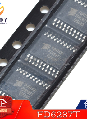 全新原装正品 FD6287T 250V三相栅极驱动器FD6287 电机驱动