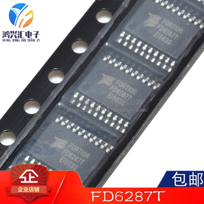 全新原装正品 FD6287T 250V三相栅极驱动器FD6287 电机驱动