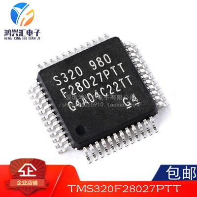 TMS320F28027PTT LQFP-48 C2000 C28x Piccolo 32位微控制器-MCU