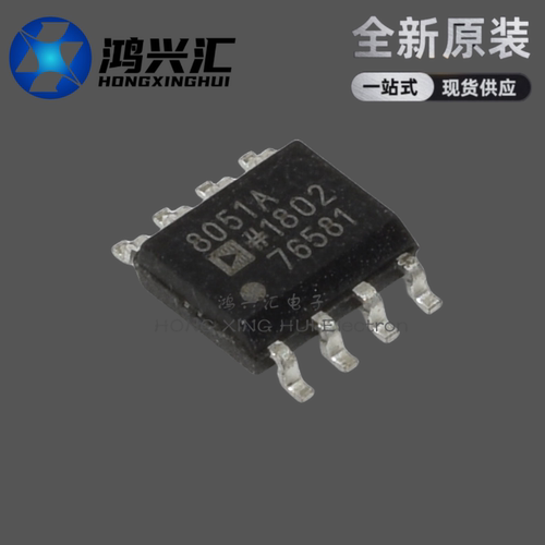 全新原装 AD8051ARZ 丝印AD8051A 运算放大器芯片IC 贴片 SOP-8