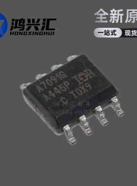 全新原装正品 AUIPS7091G 丝印A7091G SOP-8 智能电源高侧开关