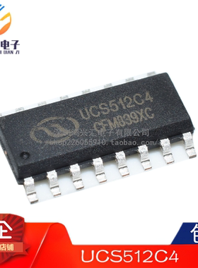 原装正品 UCS512C4 UCS512C SOP16 512差分并联LED驱动芯片IC