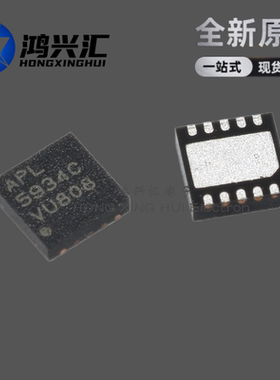全新原装APL5934CQBI-TRG TDFN10 APL5934C丝印5934C 线性稳压器