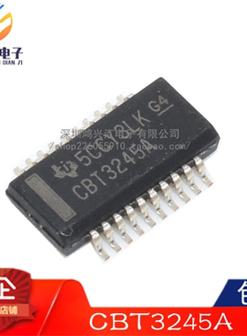 全新原装正品 CBT3245A 74BCT3245 贴片SOP20 宽体积7.2 CBT3245A