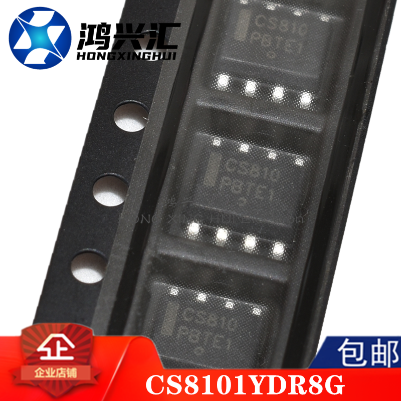 全新原装正品 CS8101YDR8G CS810 CS8101YD 线性稳压器芯片