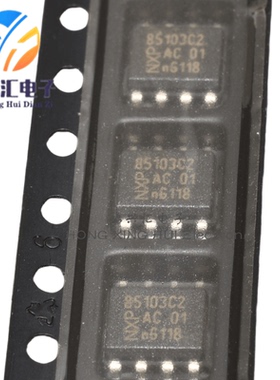 全新原装 PCF85103C-2T 丝印85103C2 封装SOP-8 电子集成IC