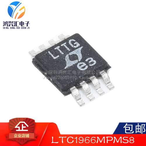 原装正品 LTC1966CMS8 丝印LTTG MSOP封装 RMS至DC转换器芯片IC