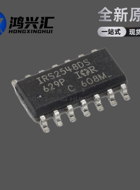 全新原装 IRS2548DS SO14 开关电源/ LED驱动器的PFC+半桥控制IC