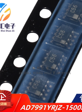 全新原装 AD7991YRJZ-1500RL7 丝印C56 封装SOT23-8模数转换器