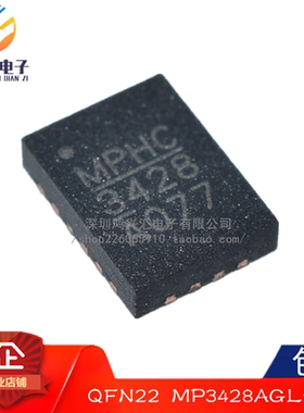 原装正品 MP3428AGL-Z MP3428A QFN22 19A 600Khz 20V 稳压芯片