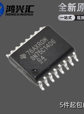 全新原装正品 SN75C1406DW SN75C1406 贴片SOP16
