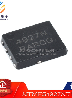 全新NTMFS4927NT1G 4927N 7.9A 30V N沟道 硅 小信号MOSFET QFN8