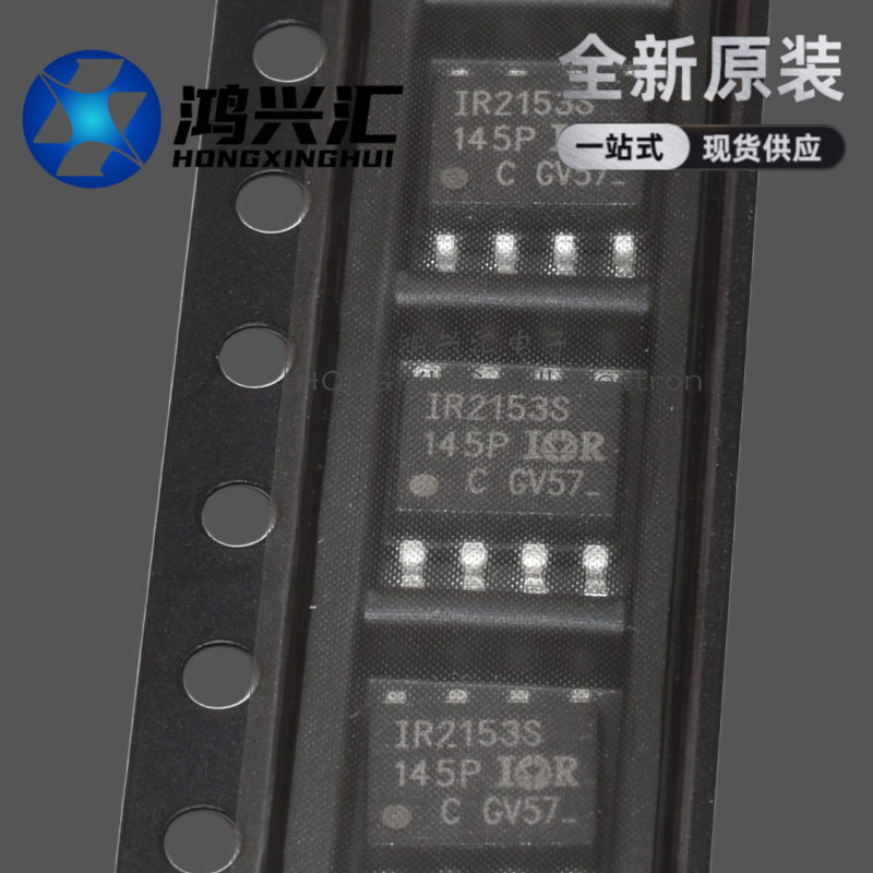 全新/翻新 IR2153S IR2153STRPBF SOP8 电桥驱动器芯片
