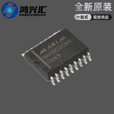 全新原装正品 MAX3222 MAX3222CWN 收发器 贴片SOP18