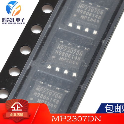 原装正品 贴片 MP2307DN-LF-Z SOP-8 DC-DC芯片 3A 23V 340KHz