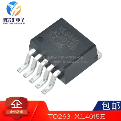 原装正品 XL4015E 5A 降压型DC-DC电源转换器芯片